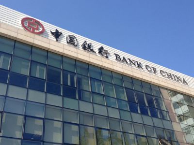 En china el Banco Central declaró ilegales las transacciones con criptomonedas