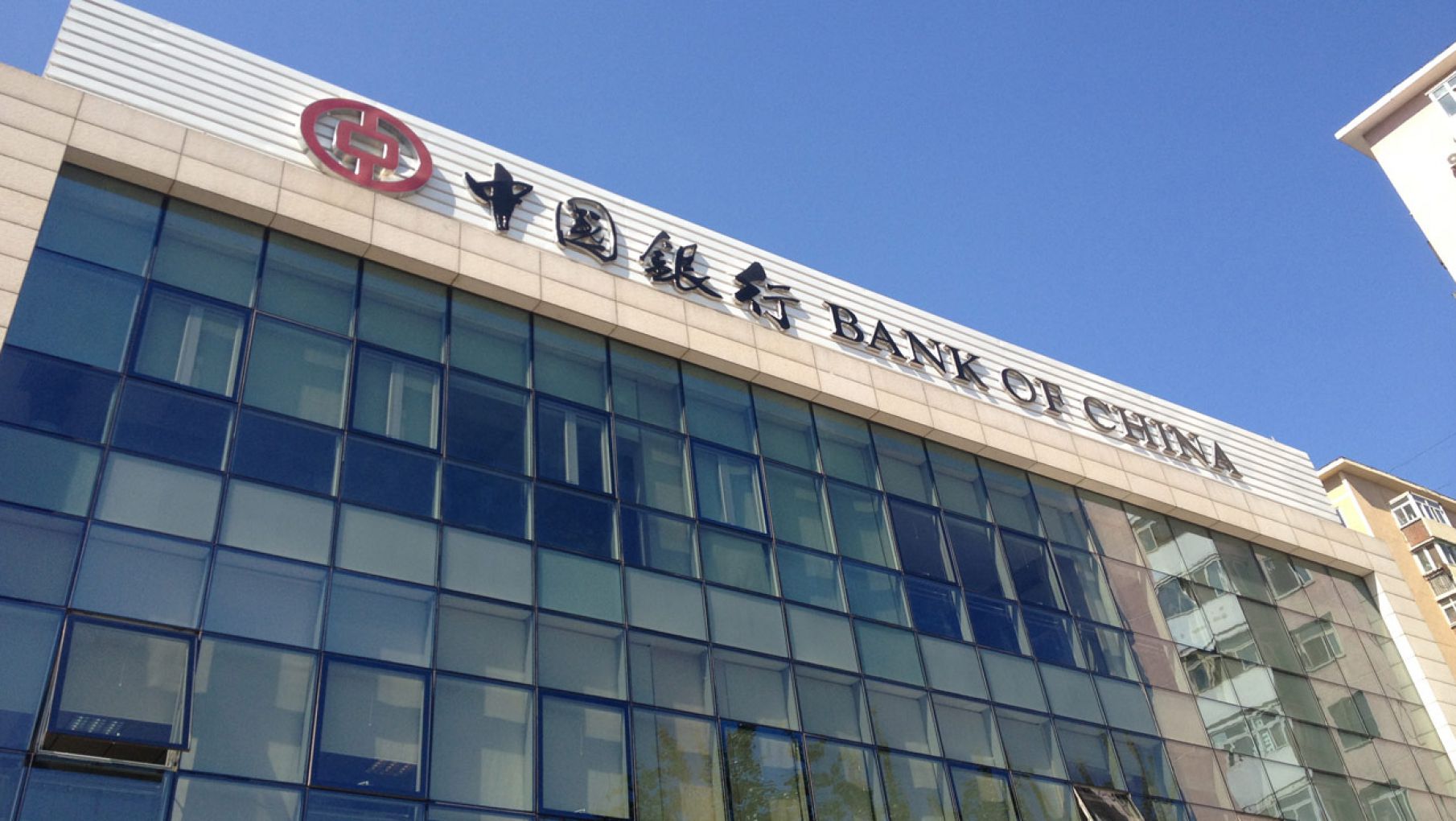 En china el Banco Central declaró ilegales las transacciones con criptomonedas