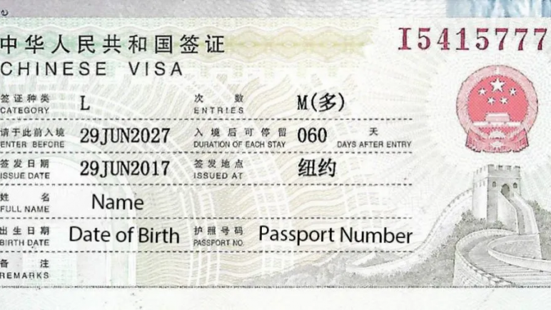 A partir de hoy ciudadanos de cinco países de América pueden entrar en China sin visa